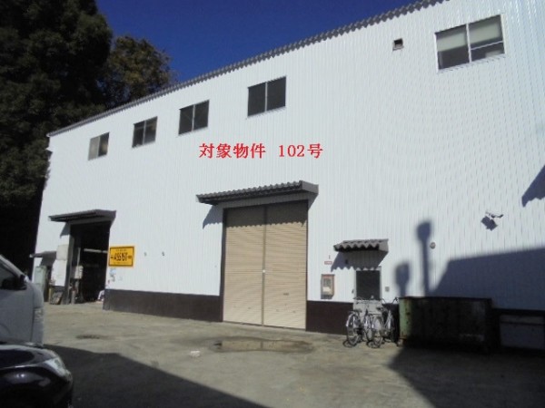 鋳物師1-Ａ：倉庫・工場