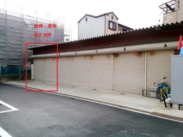 大阪の貸倉庫なら倉庫ステーション