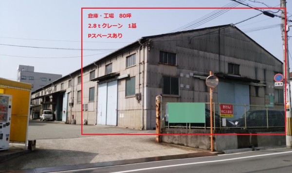 大阪の貸倉庫なら倉庫ステーション