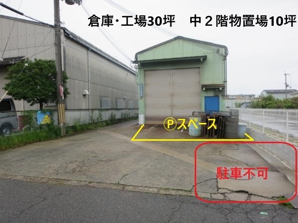 大阪の貸倉庫なら倉庫ステーション