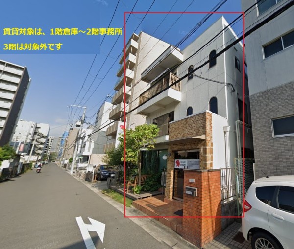 垂水町3-L2:倉庫事務所