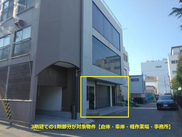 東御旅町8-B:貸倉庫/事務所/軽作業場