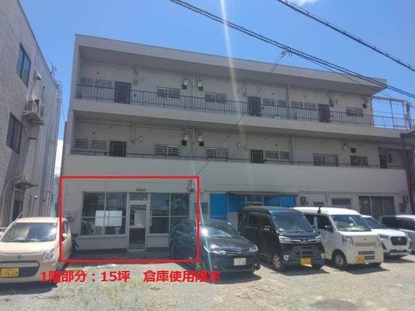 浜3-D：倉庫限定貸し